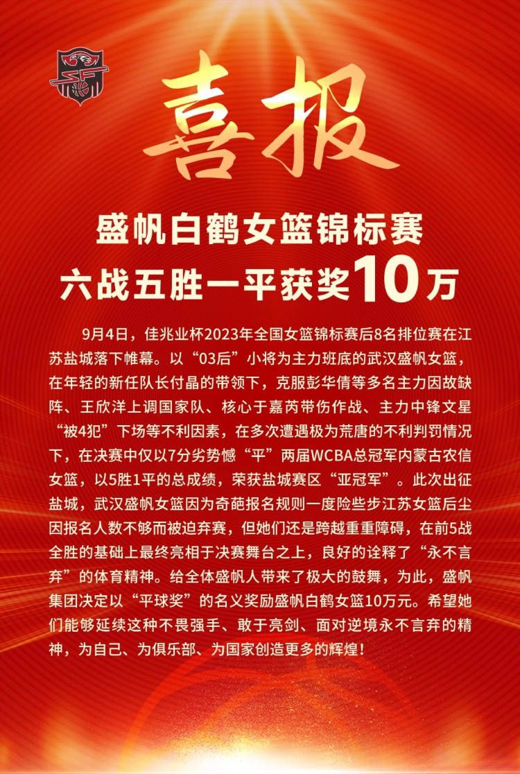 近况方面，曼彻斯特联最近4场比赛输足3场，球队刚刚在欧冠小组赛中垫底出局，上轮联赛则是主场0-3不敌伯恩茅斯，状态奇差。